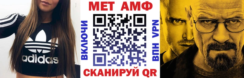 АМФ Premium блэк спрут маркетплейс Севск