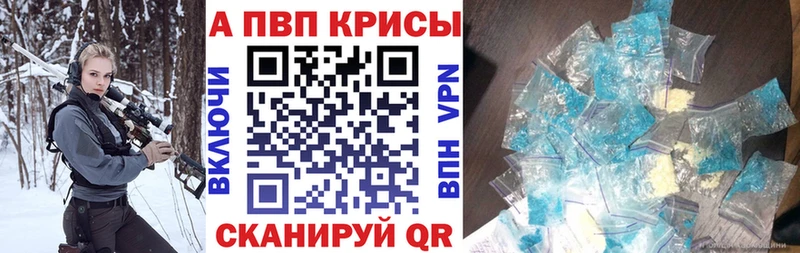 мега как войти Севск A-PVP мука