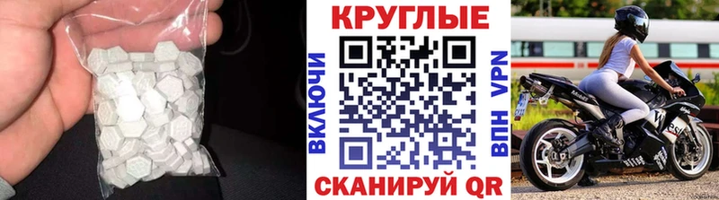 закладка Севск Экстази MDMA