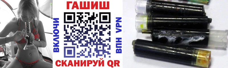 купить   Севск  сайты даркнета телеграм  ГАШИШ гашик 