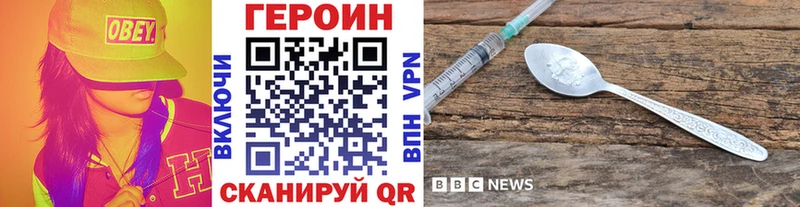 цена наркотик  Севск  ОМГ ОМГ   ГЕРОИН VHQ 