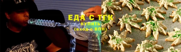 альфа пвп Осташков