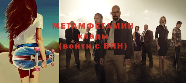 бутират Дмитровск