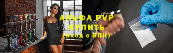 бутират Дмитровск