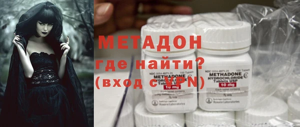 метадон Дмитриев