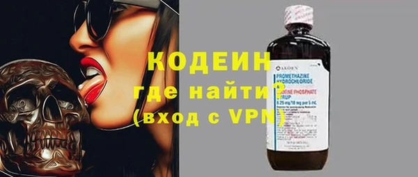 бутират Дмитровск