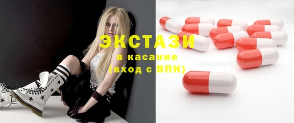 соль ск Осинники
