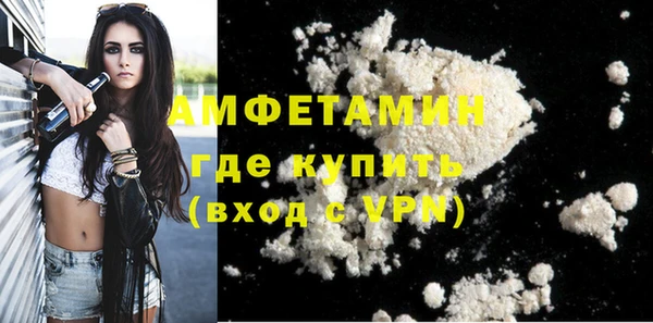 бутират Дмитровск