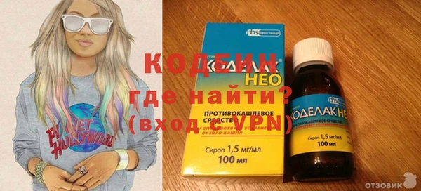альфа пвп Осташков