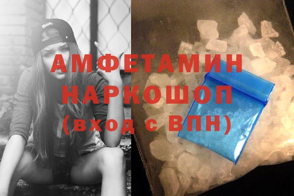 альфа пвп Осташков