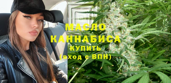 бутират Дмитровск