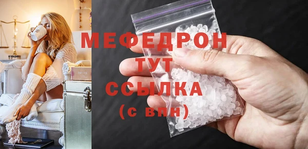 бутират Дмитровск