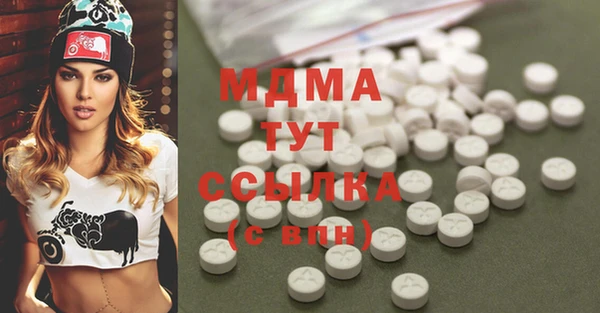 альфа пвп Осташков