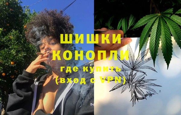 альфа пвп Осташков