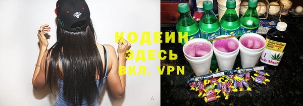 альфа пвп Осташков
