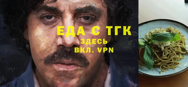 соль ск Осинники