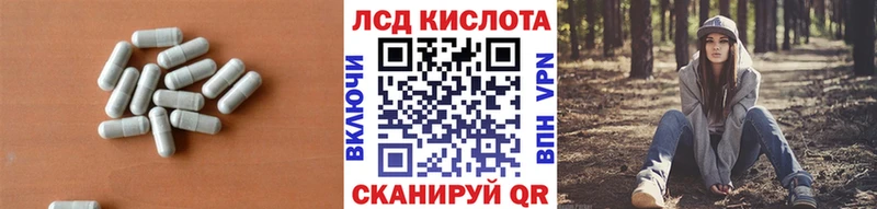 LSD-25 экстази ecstasy  Севск 