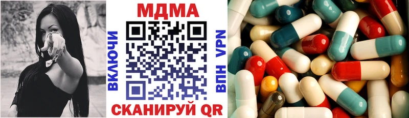 МДМА VHQ  Севск 