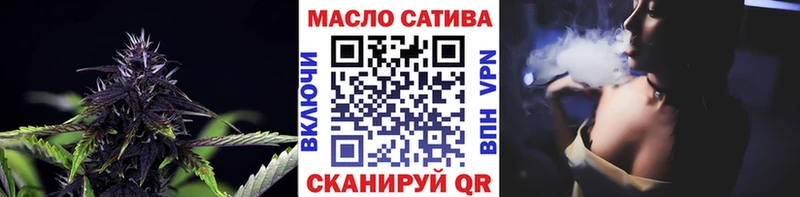 это как зайти  Севск  Дистиллят ТГК вейп 