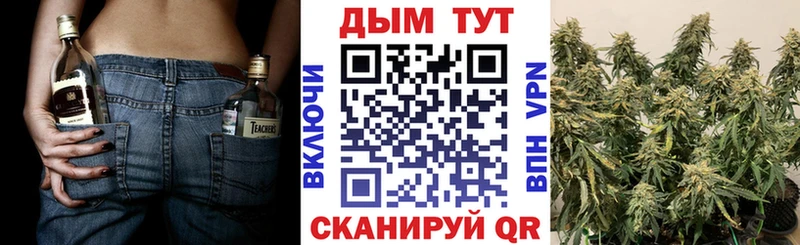 Марихуана конопля Севск